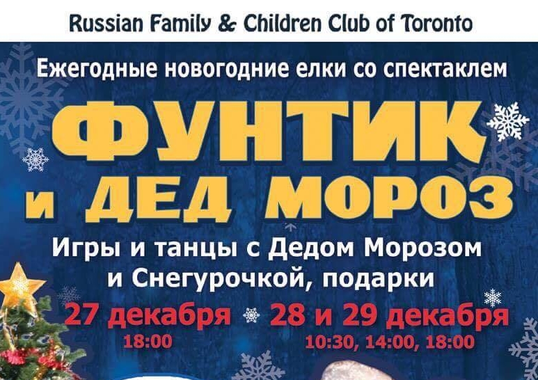 Новый Год Жили Были